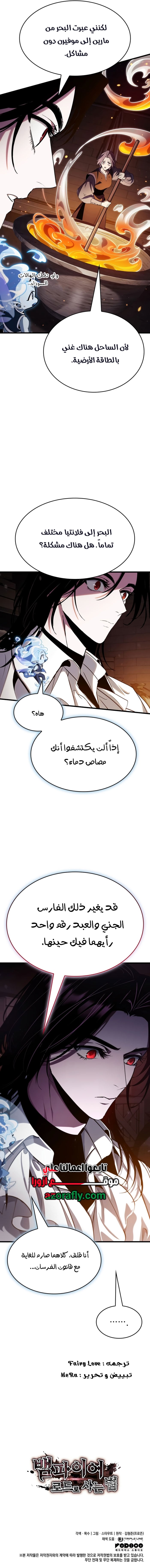 الصفحة 16
