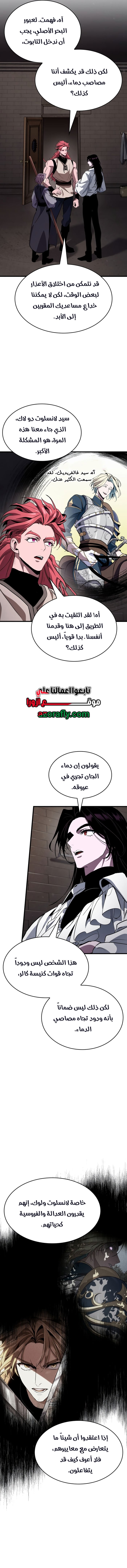 الصفحة 2