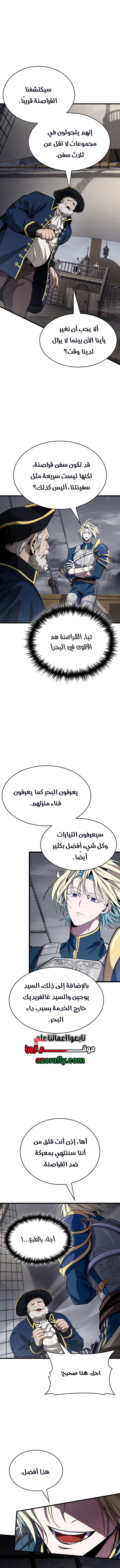 الصفحة 2