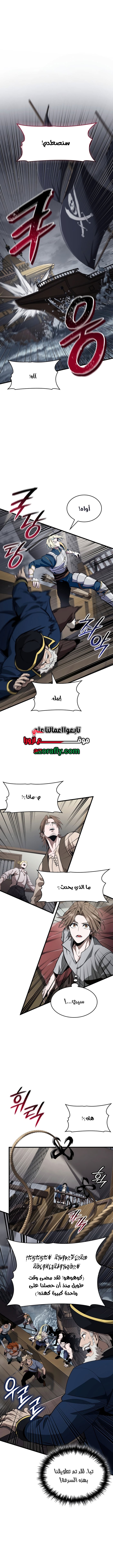الصفحة 4