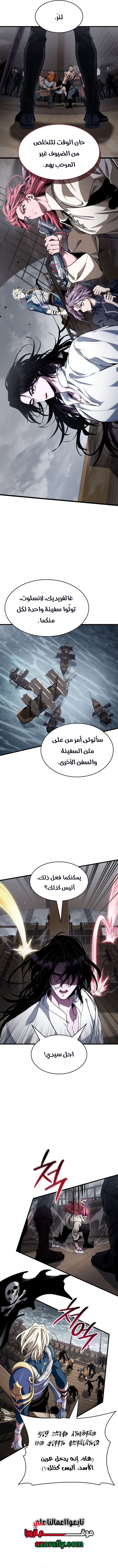 الصفحة 9