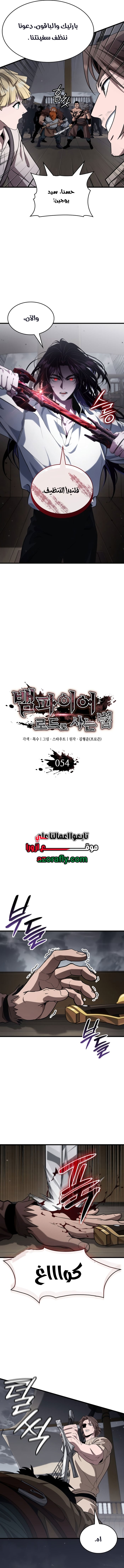الصفحة 10