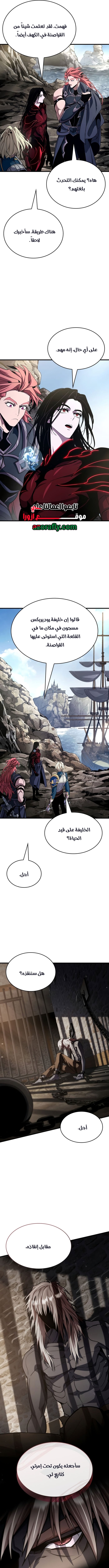 الصفحة 17
