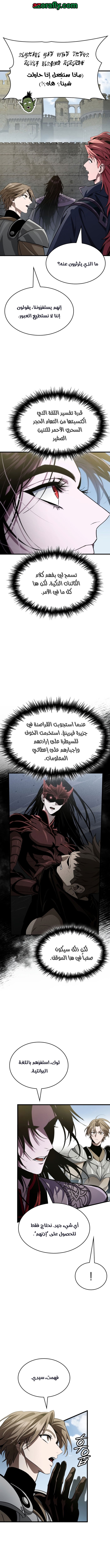 الصفحة 2