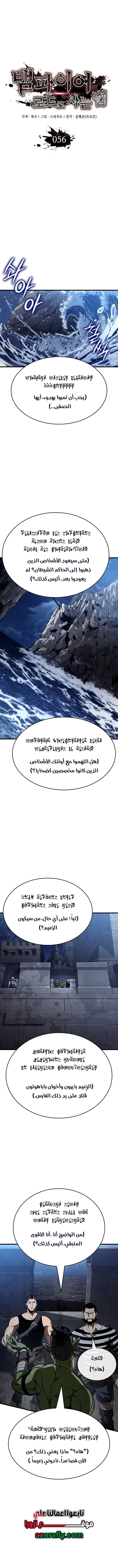 الصفحة 5