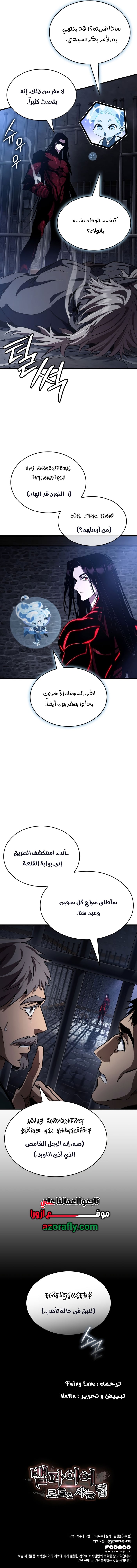 الصفحة 15