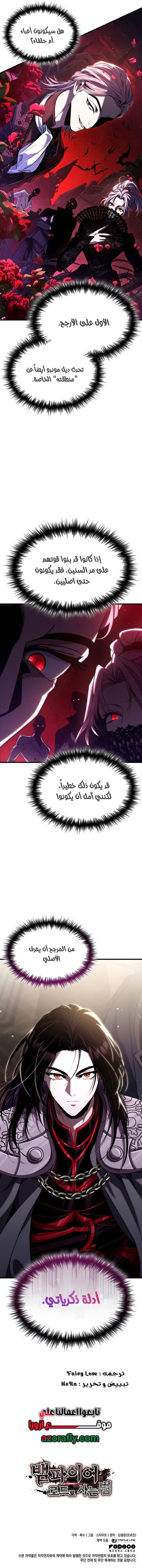 الصفحة 16