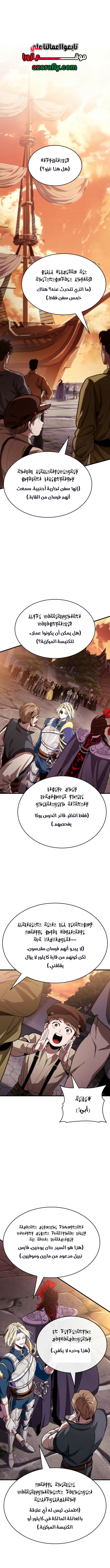 الصفحة 1