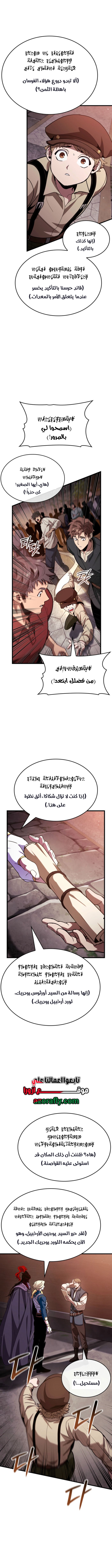 الصفحة 2