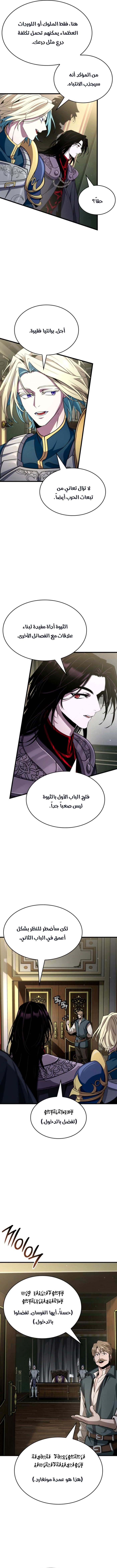 الصفحة 6