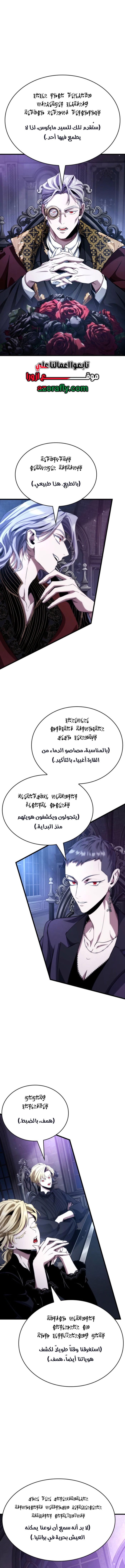 الصفحة 12