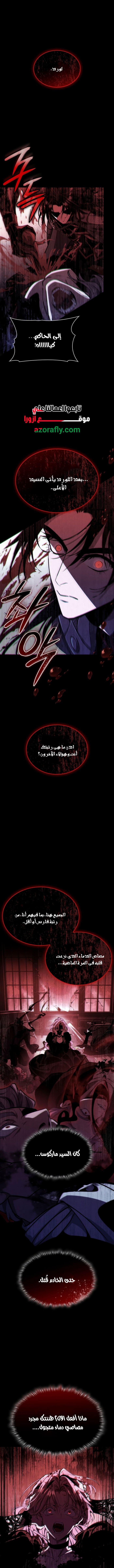الصفحة 2