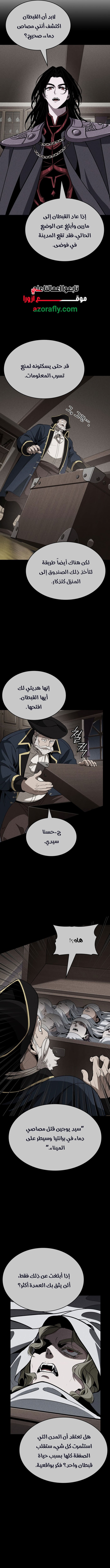 الصفحة 2