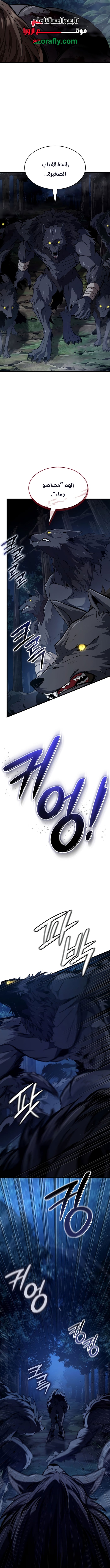 الصفحة 15