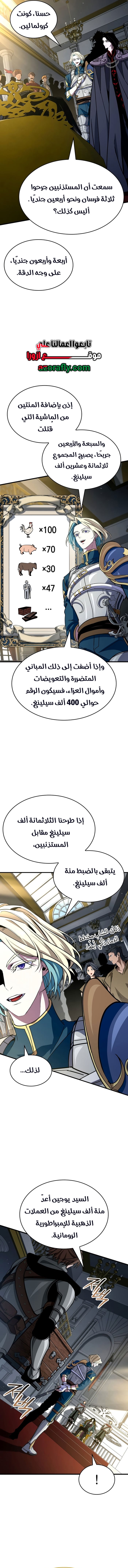 الصفحة 2