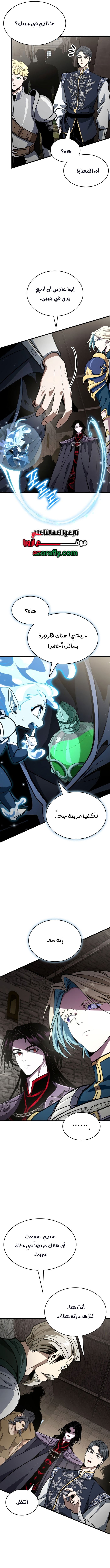 الصفحة 2