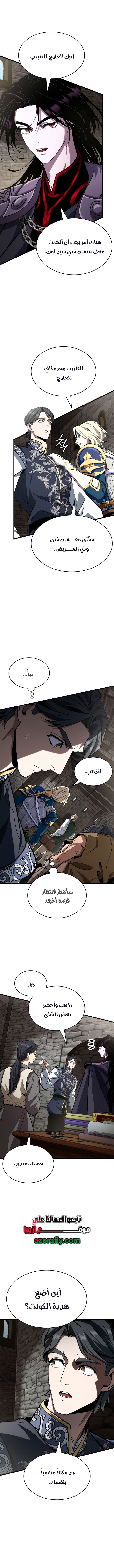 الصفحة 3