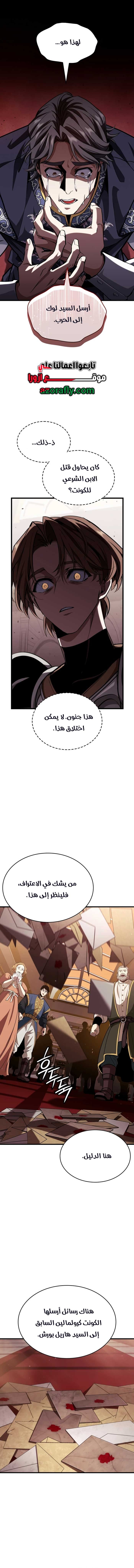 الصفحة 15