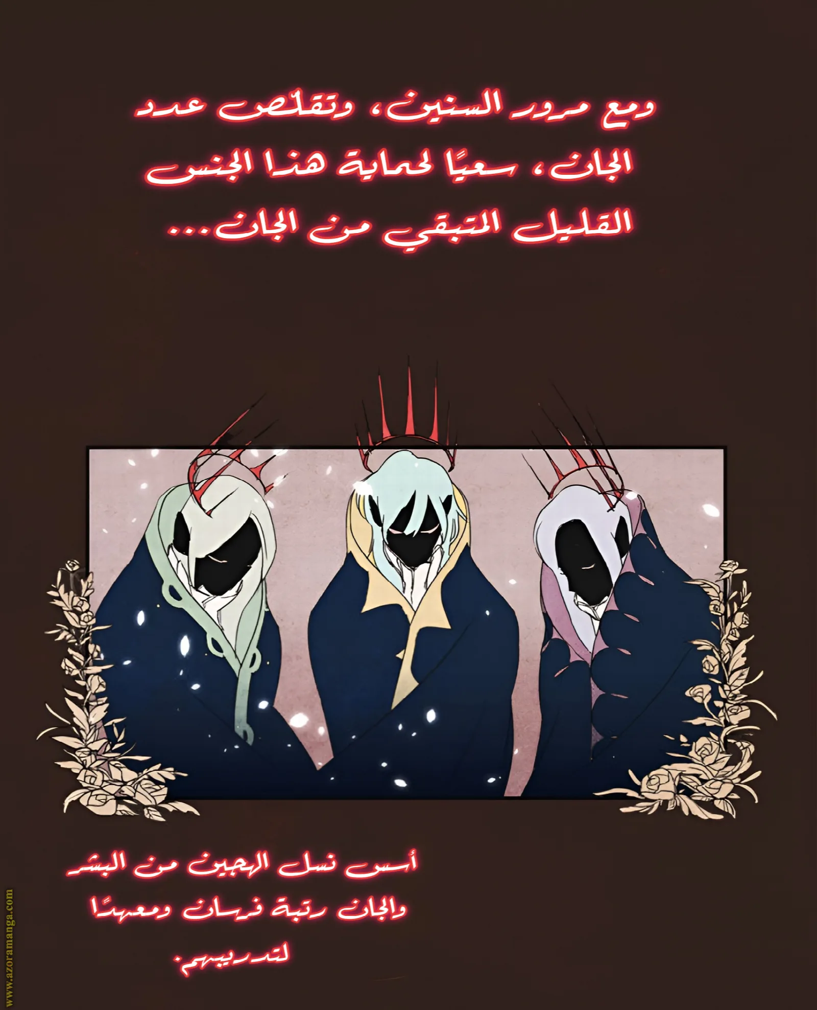 الصفحة 7
