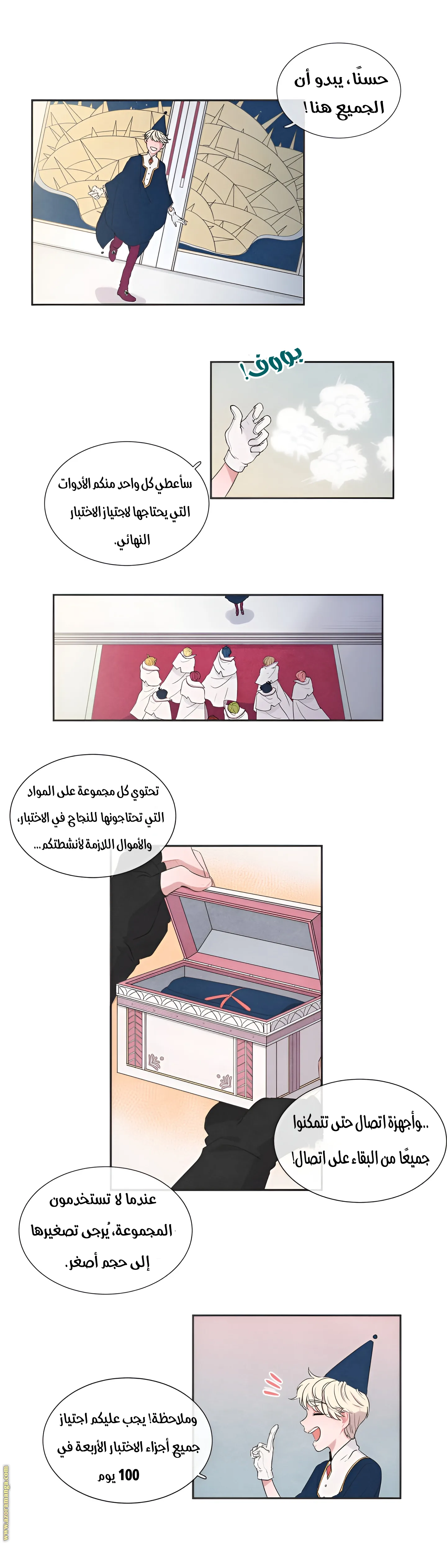 الصفحة 16