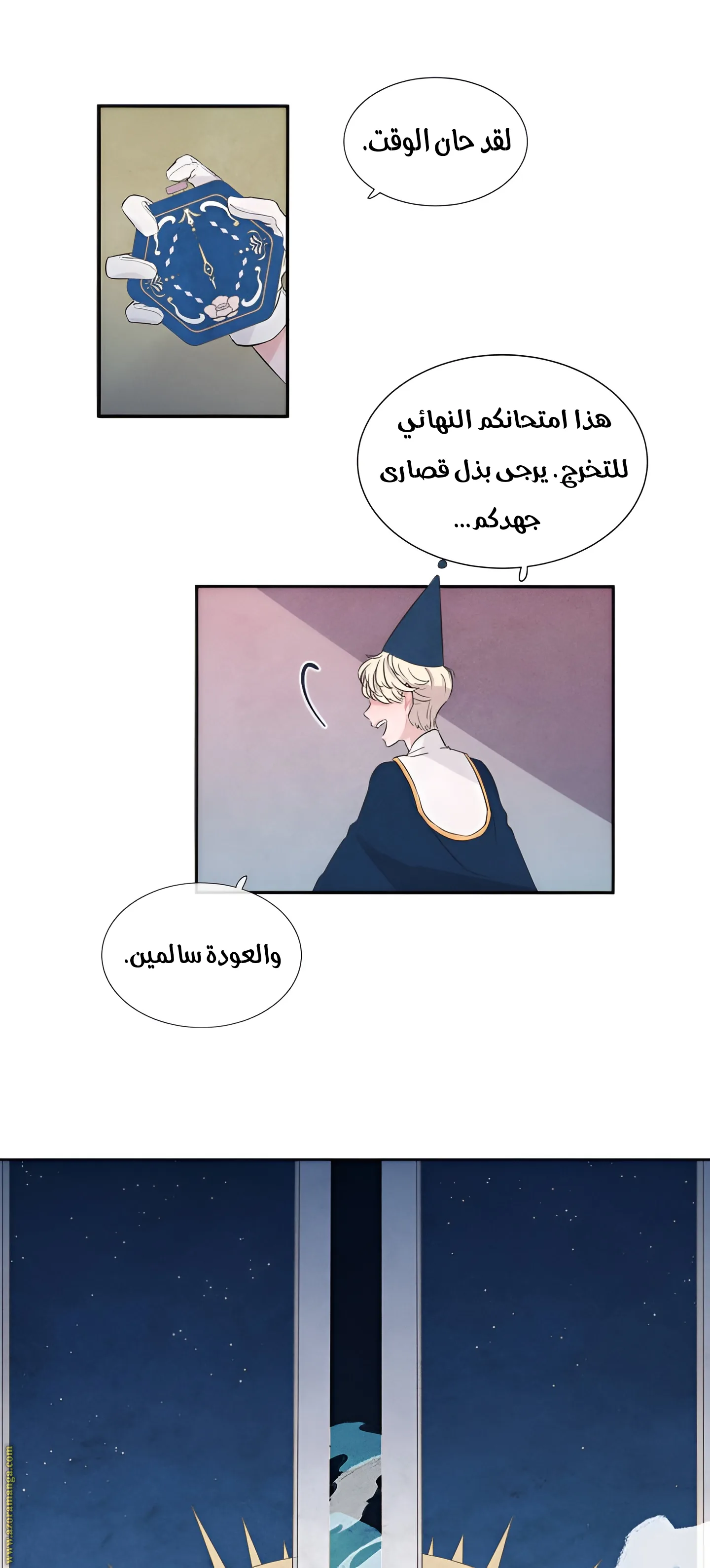 الصفحة 20