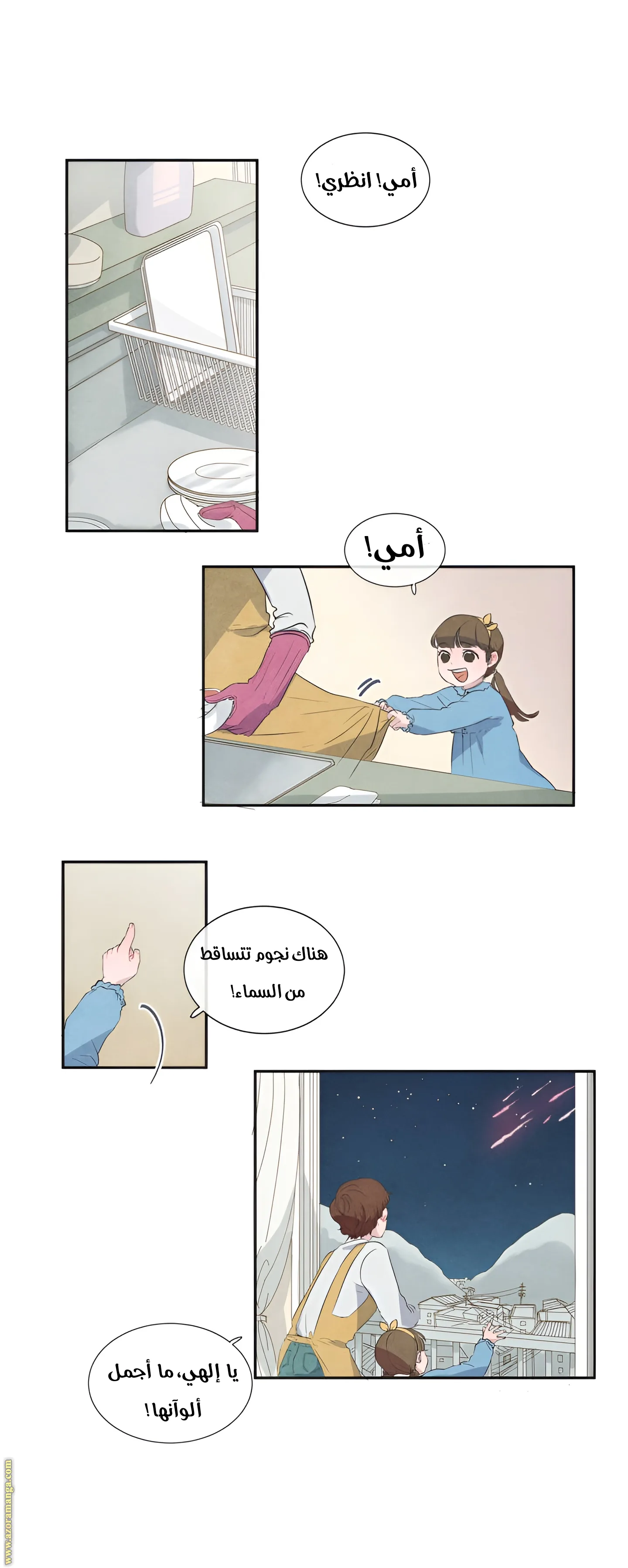 الصفحة 22