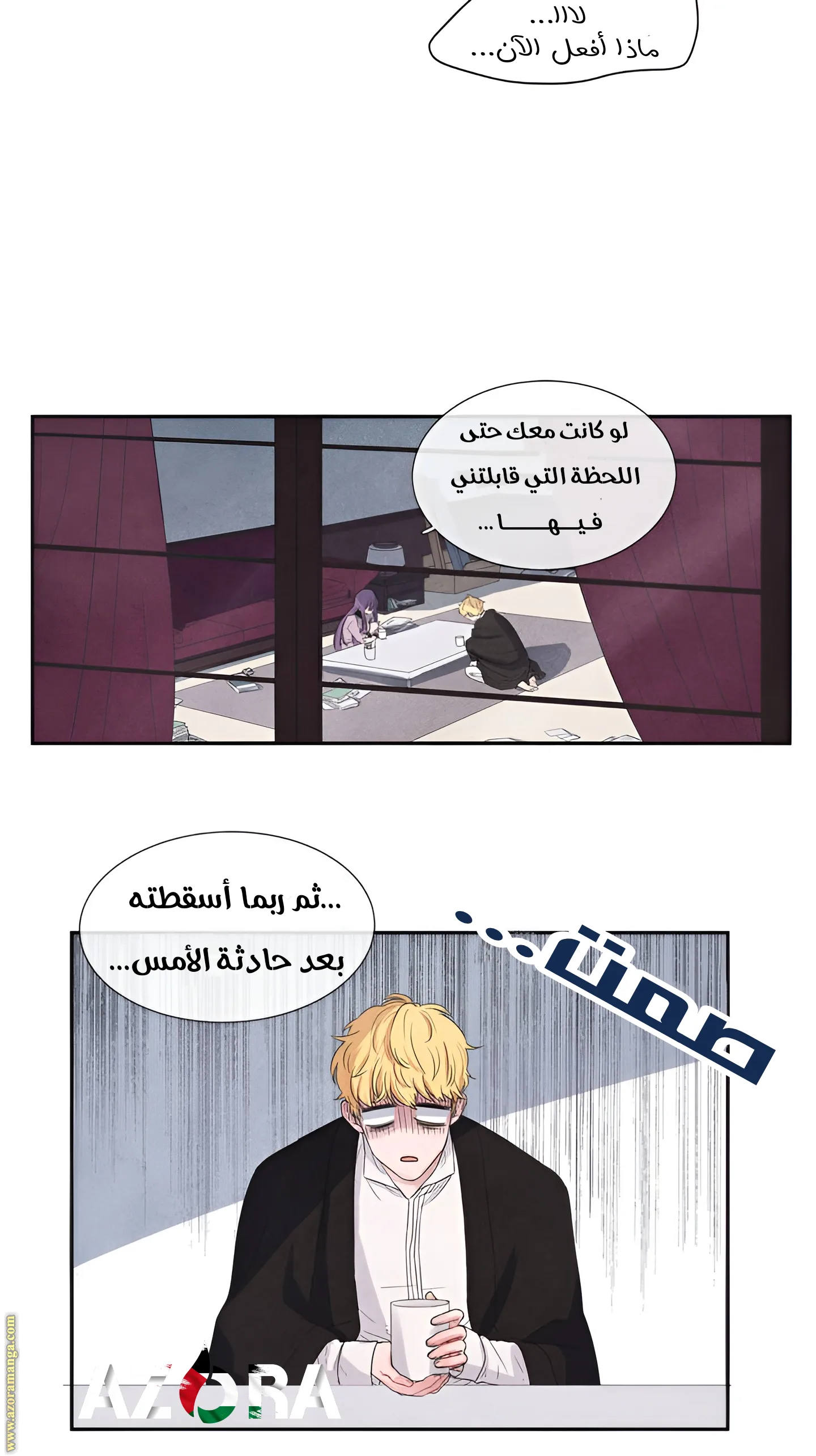 الصفحة 4