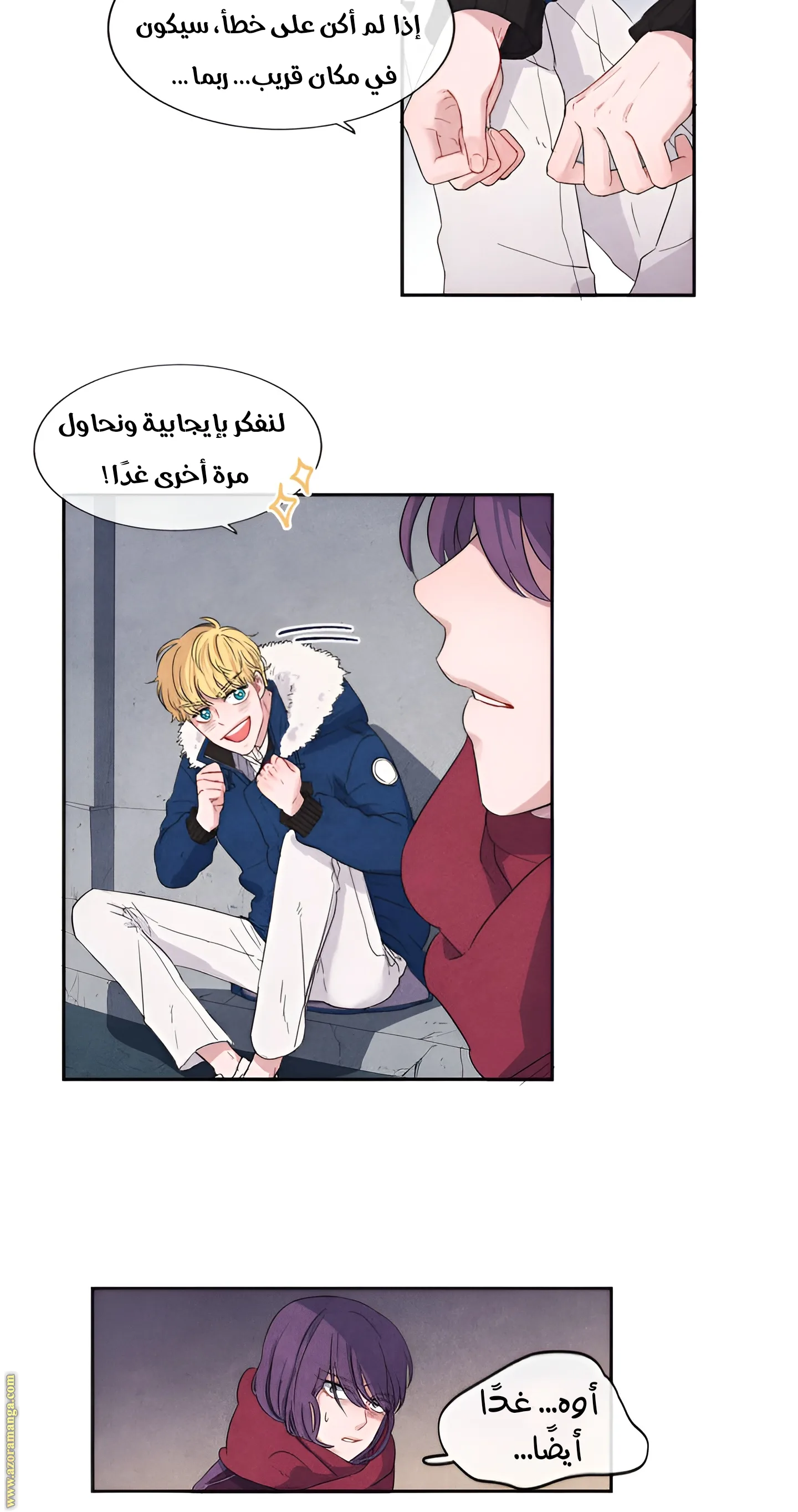 الصفحة 16