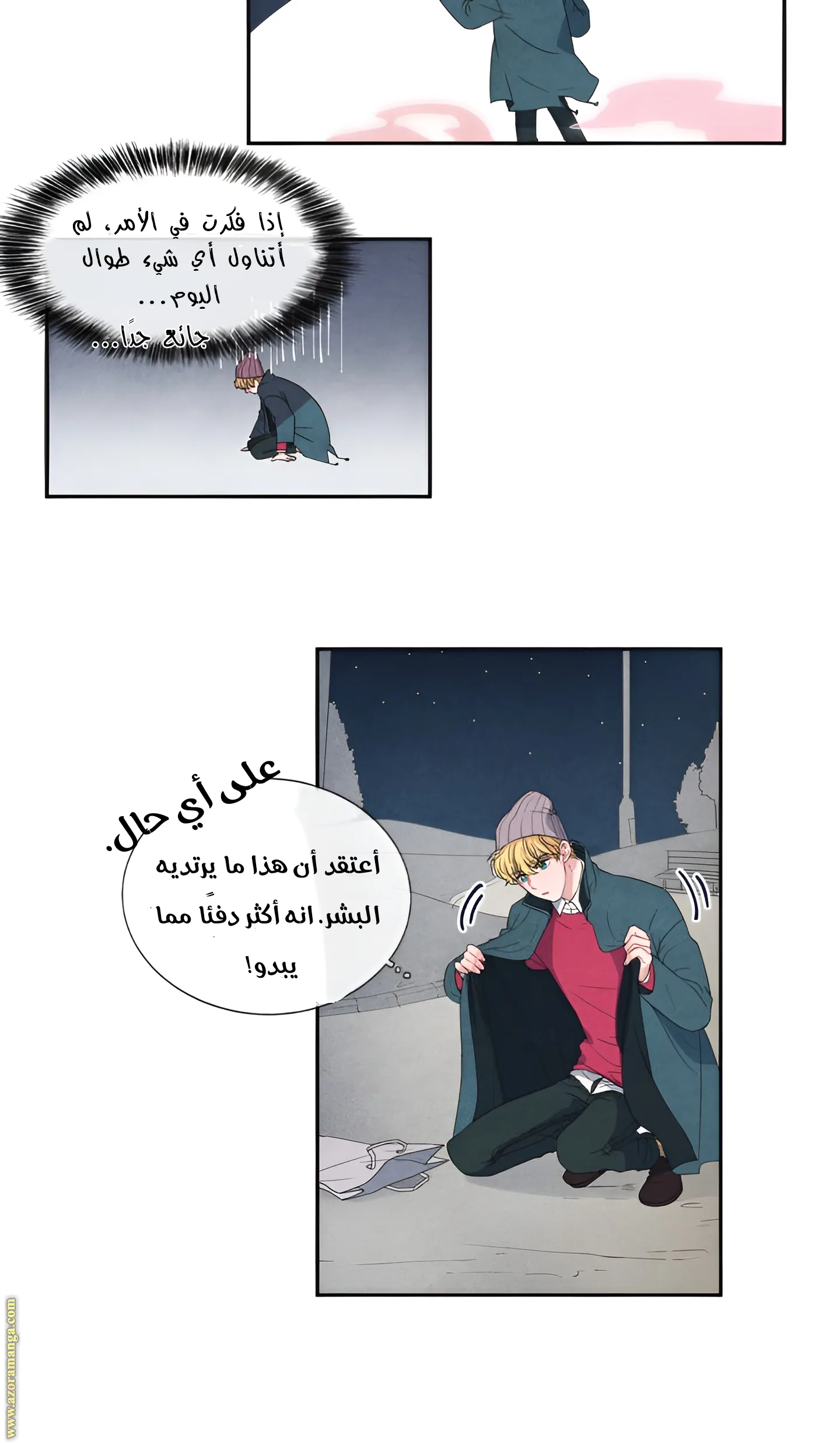 الصفحة 28