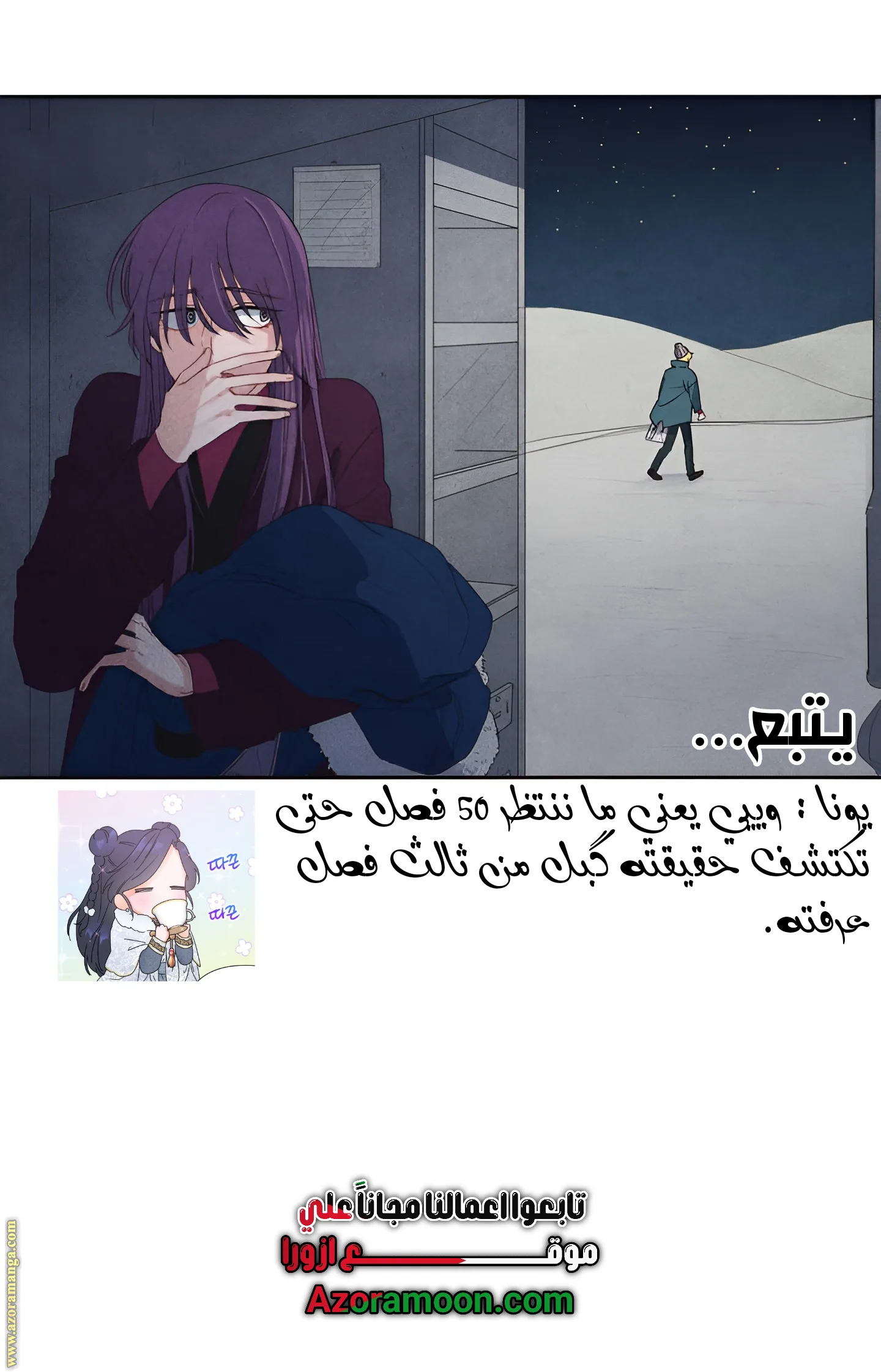الصفحة 30