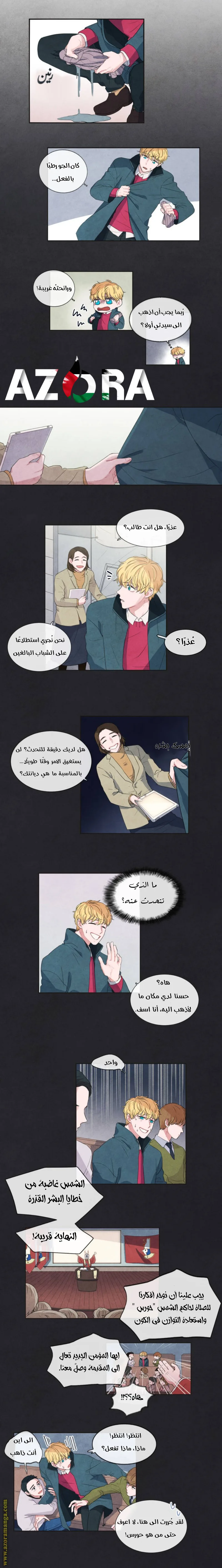 الصفحة 6