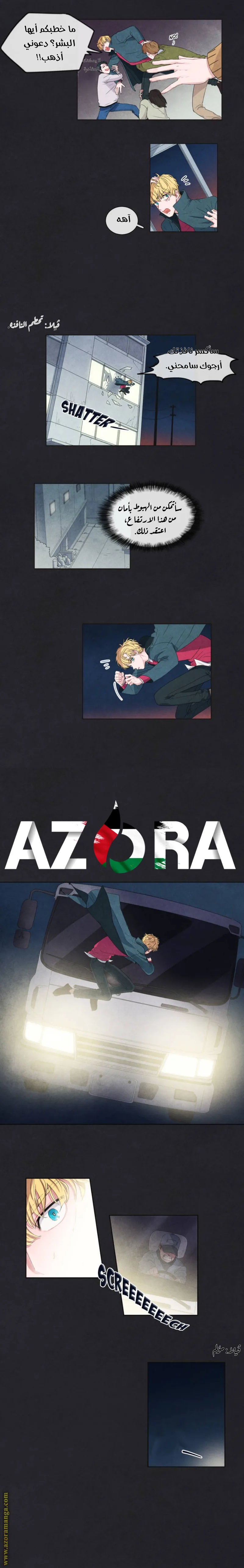 الصفحة 7