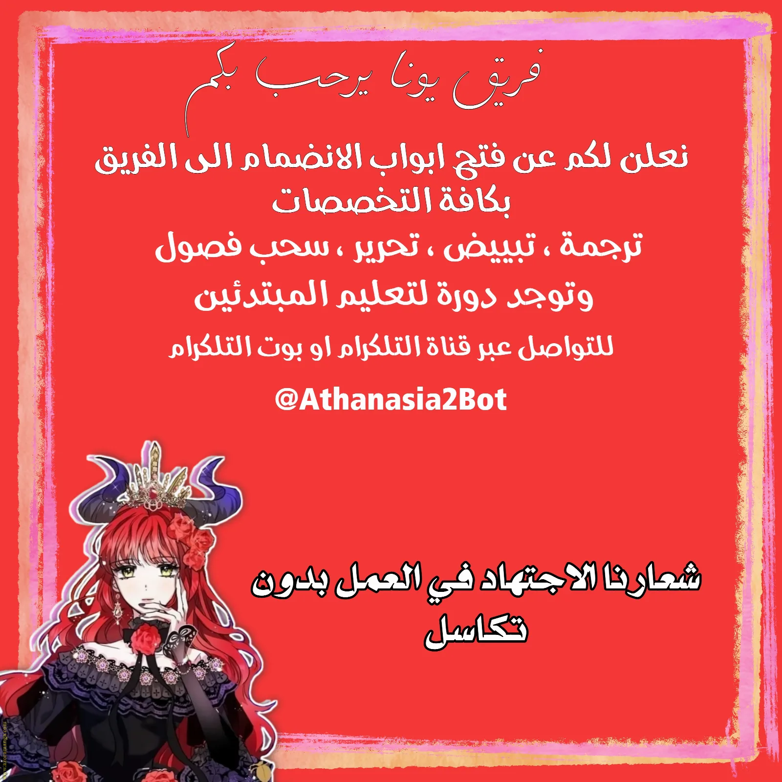 الصفحة 17