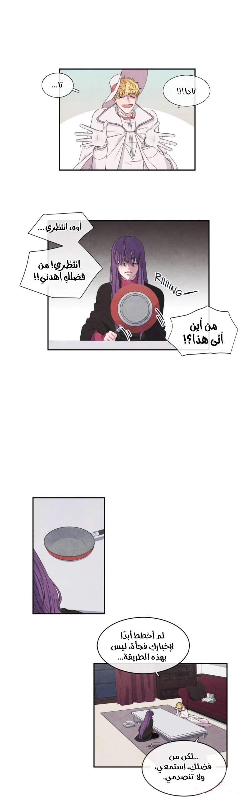 الصفحة 2