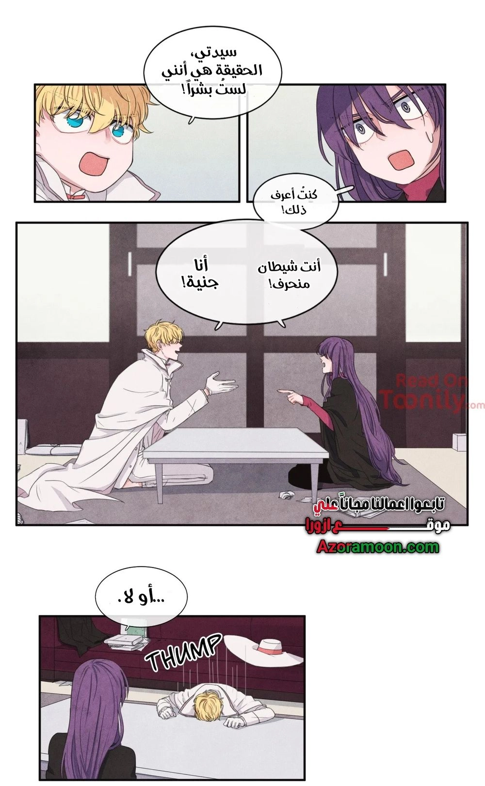 الصفحة 3