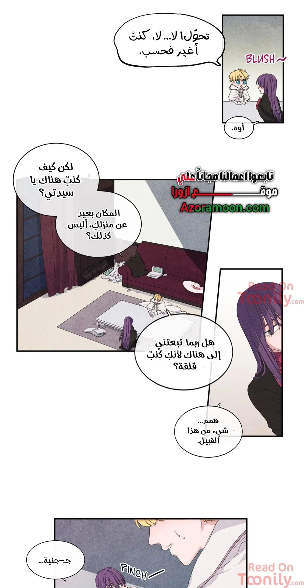 الصفحة 5