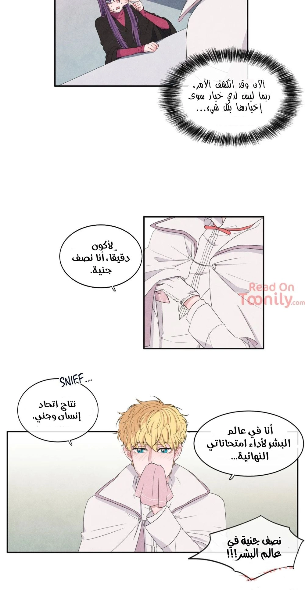 الصفحة 6