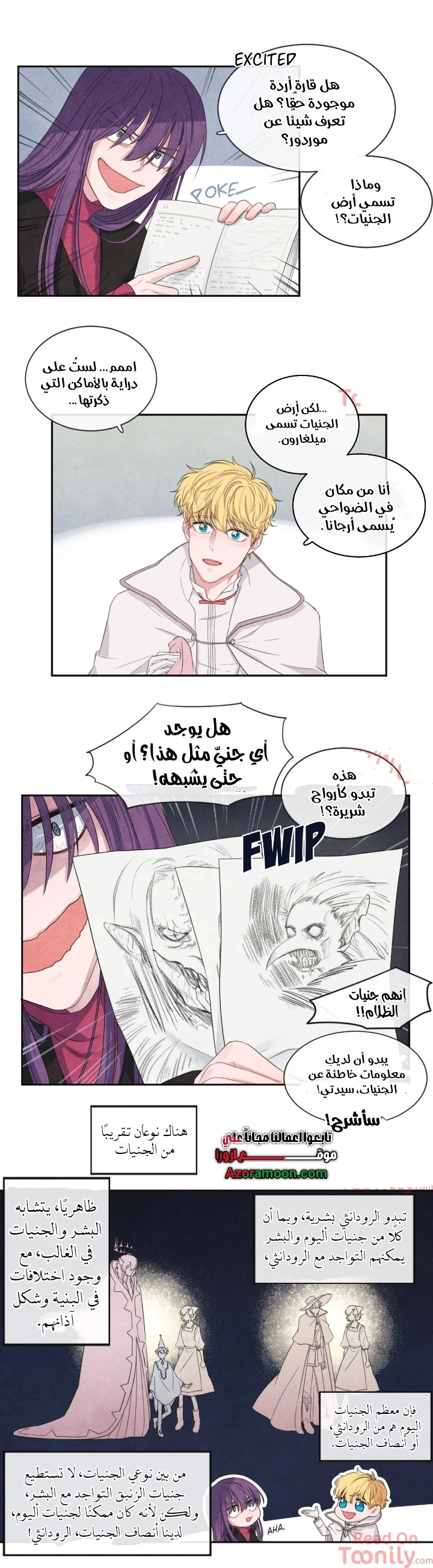 الصفحة 9