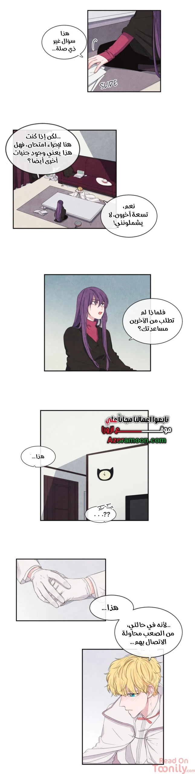 الصفحة 10