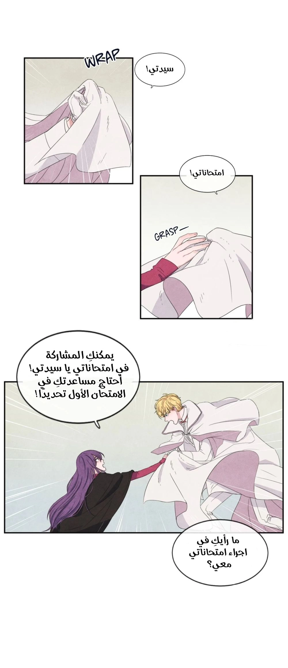 الصفحة 15