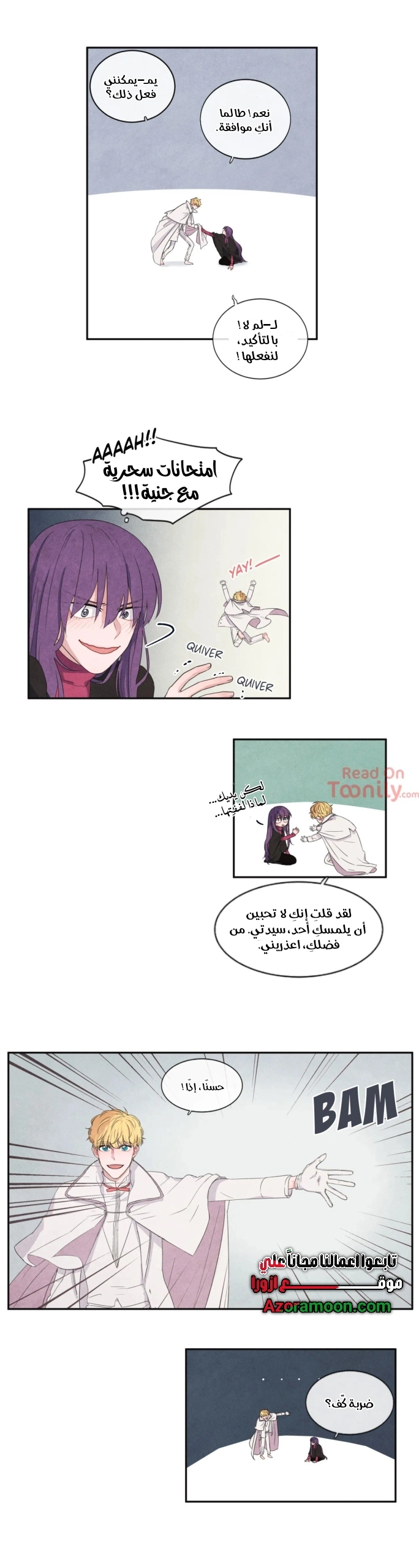 الصفحة 16