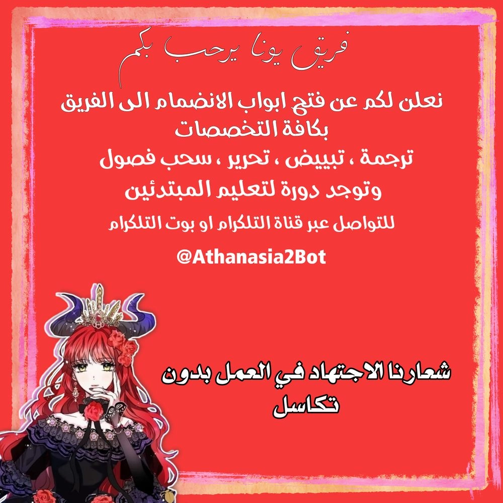 الصفحة 24
