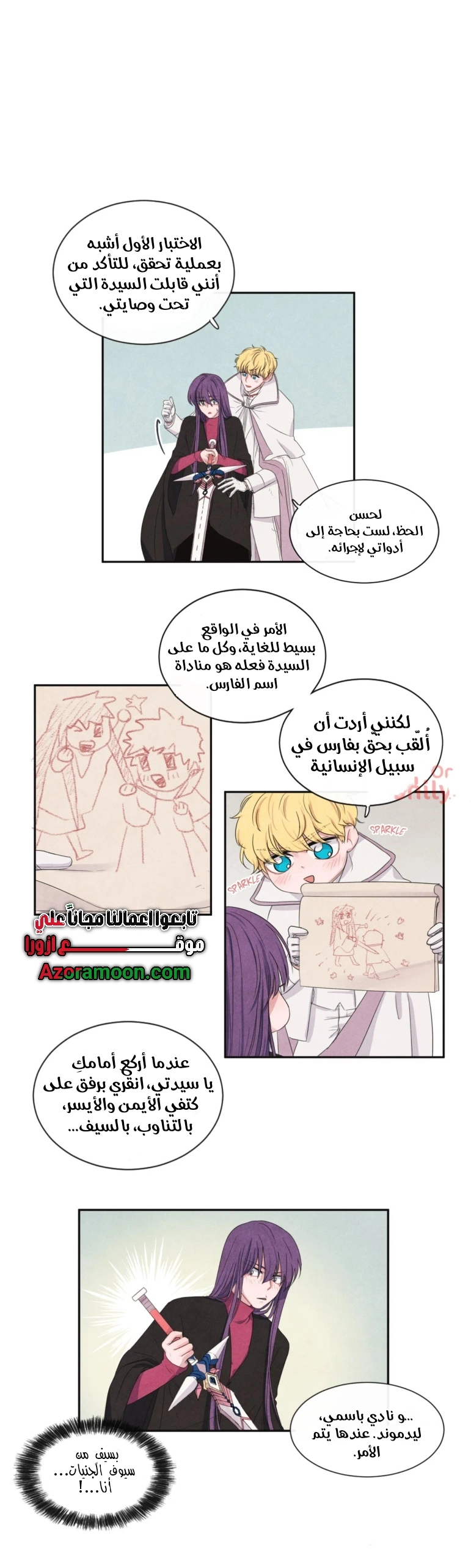 الصفحة 2