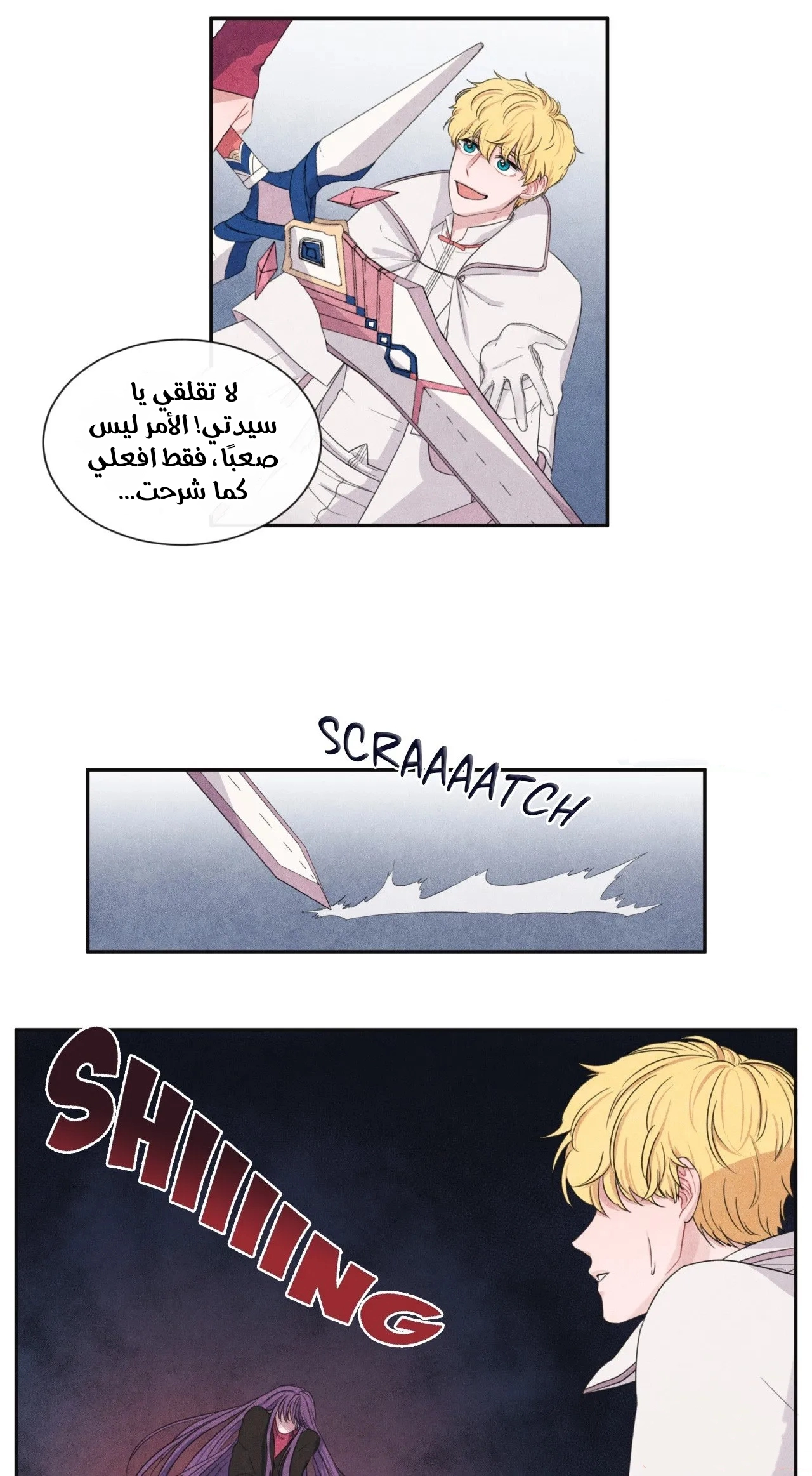الصفحة 3