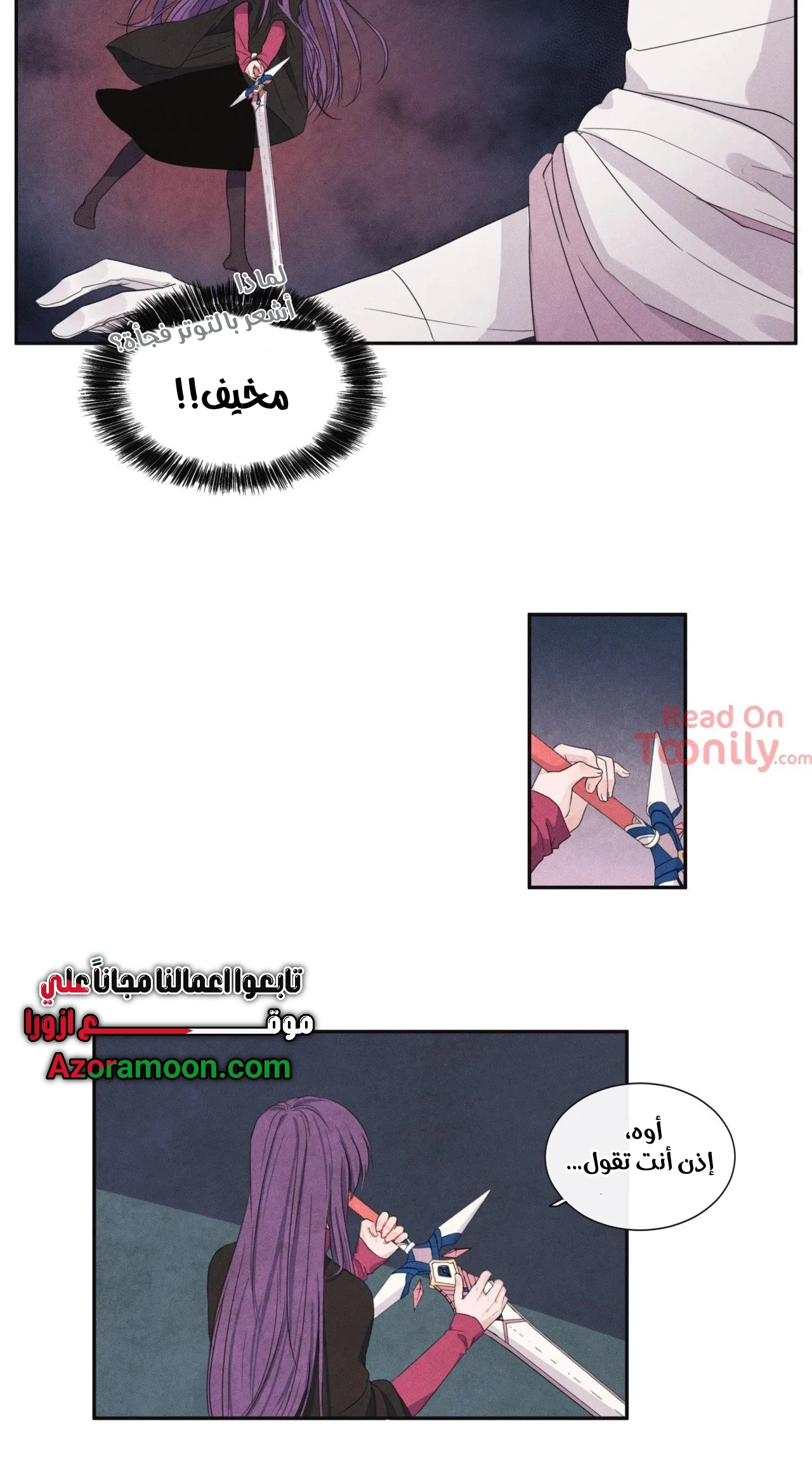 الصفحة 4