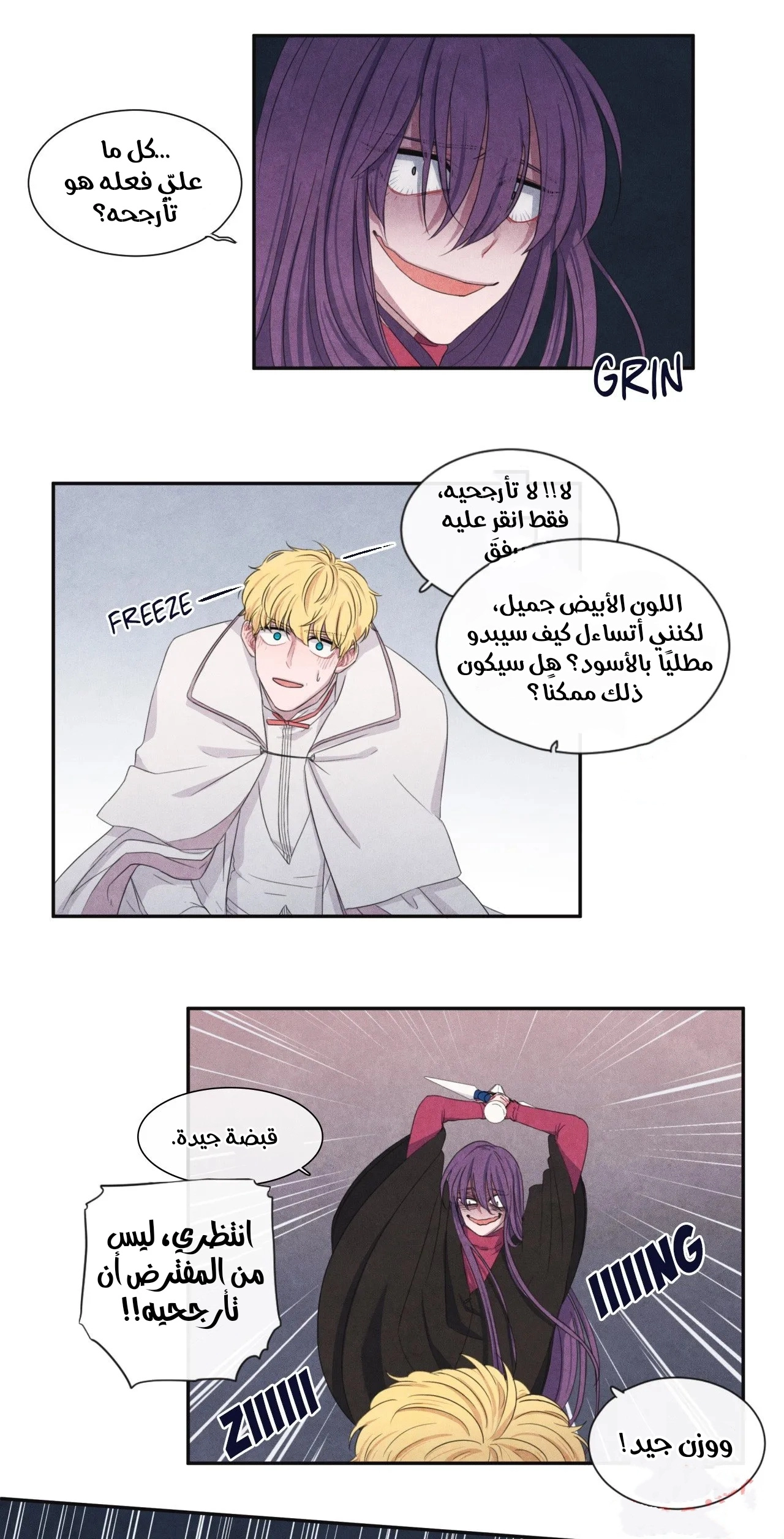الصفحة 5