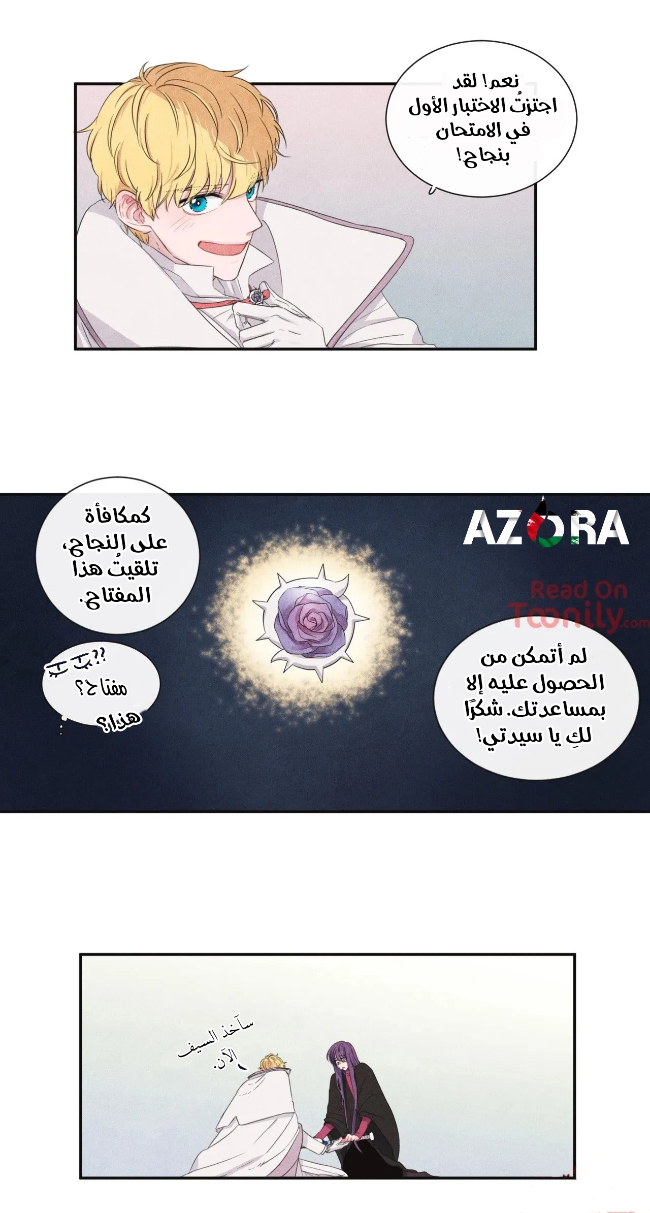 الصفحة 9