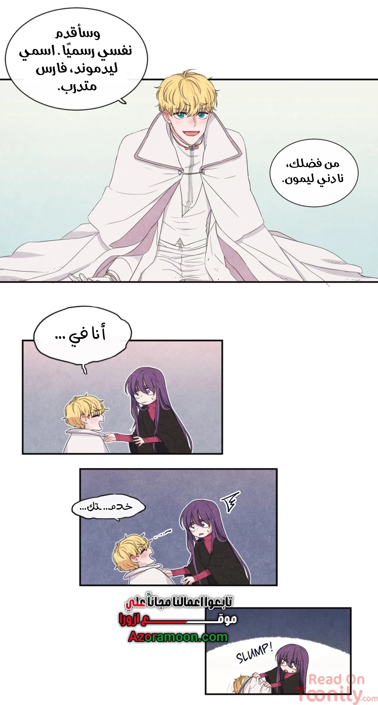 الصفحة 10