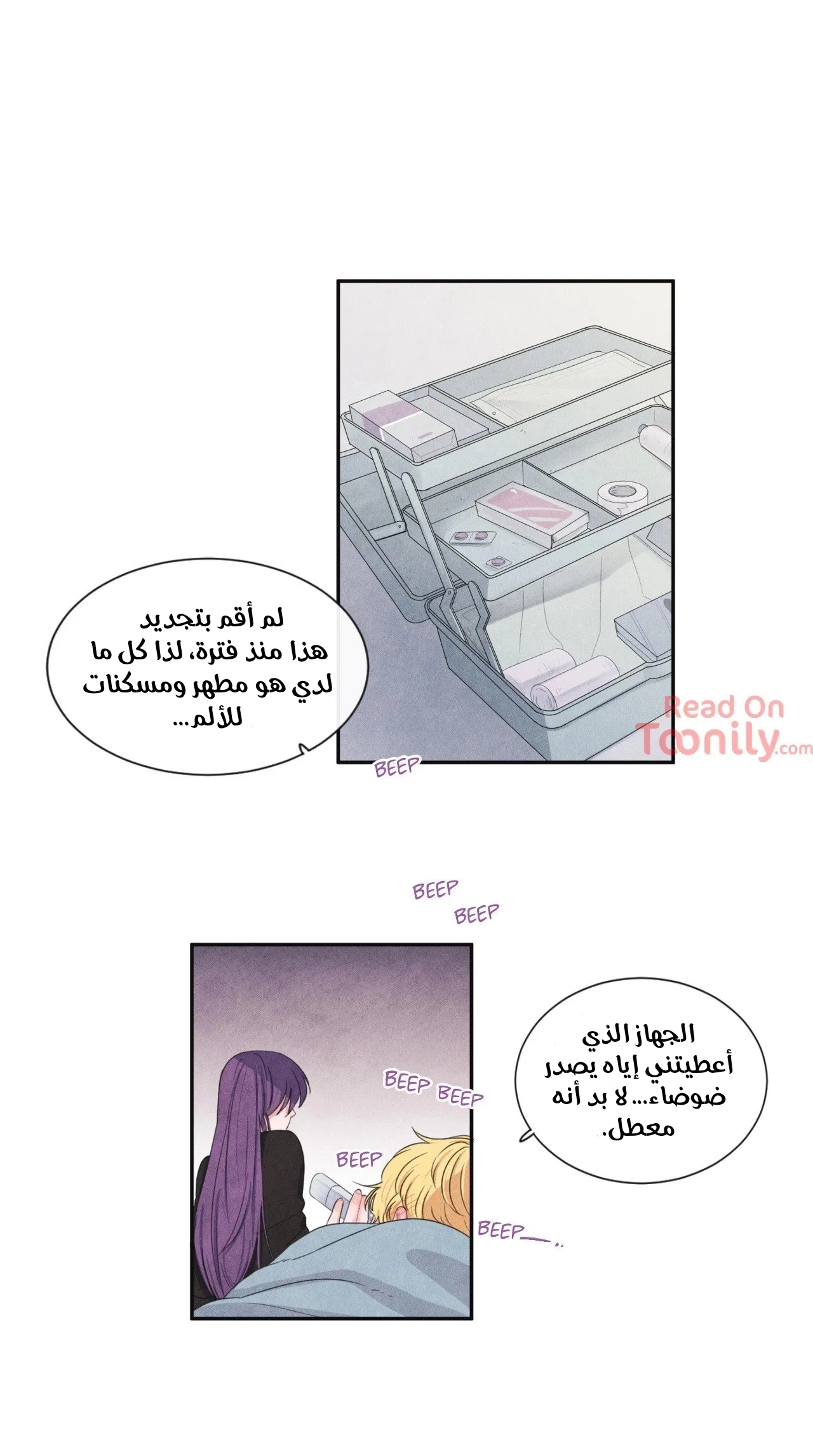 الصفحة 11
