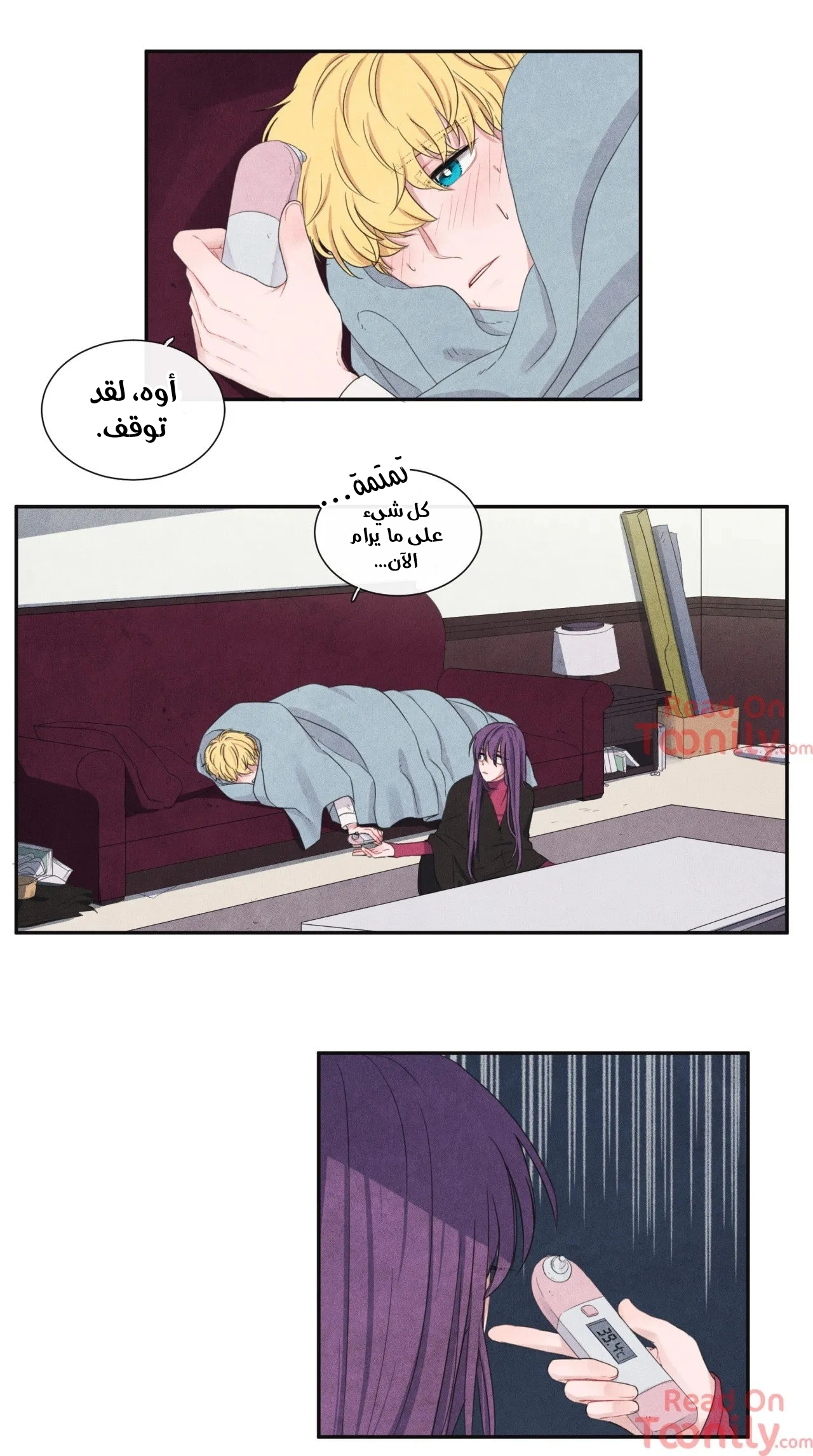 الصفحة 12